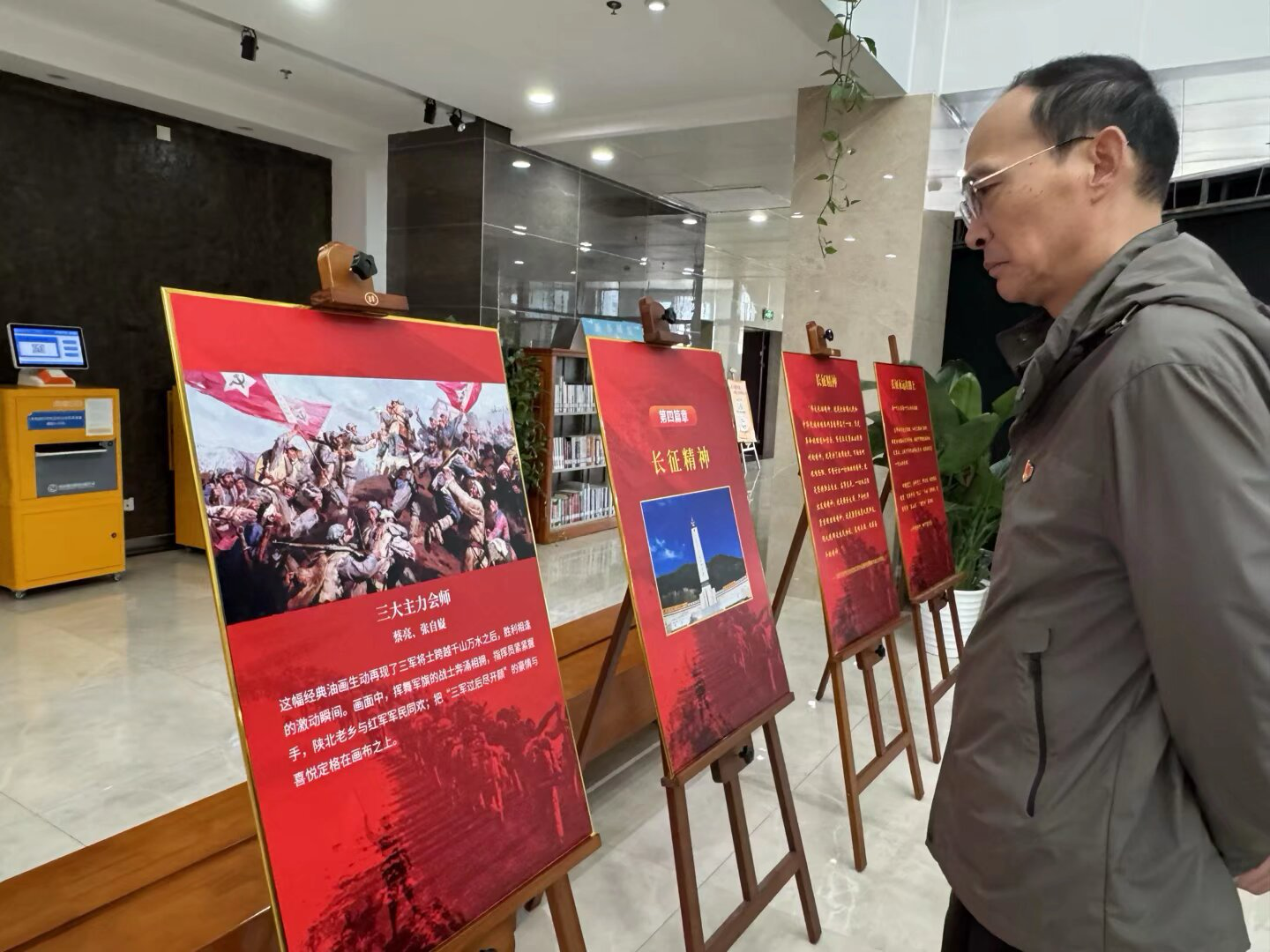 图4_27699图4.PNG